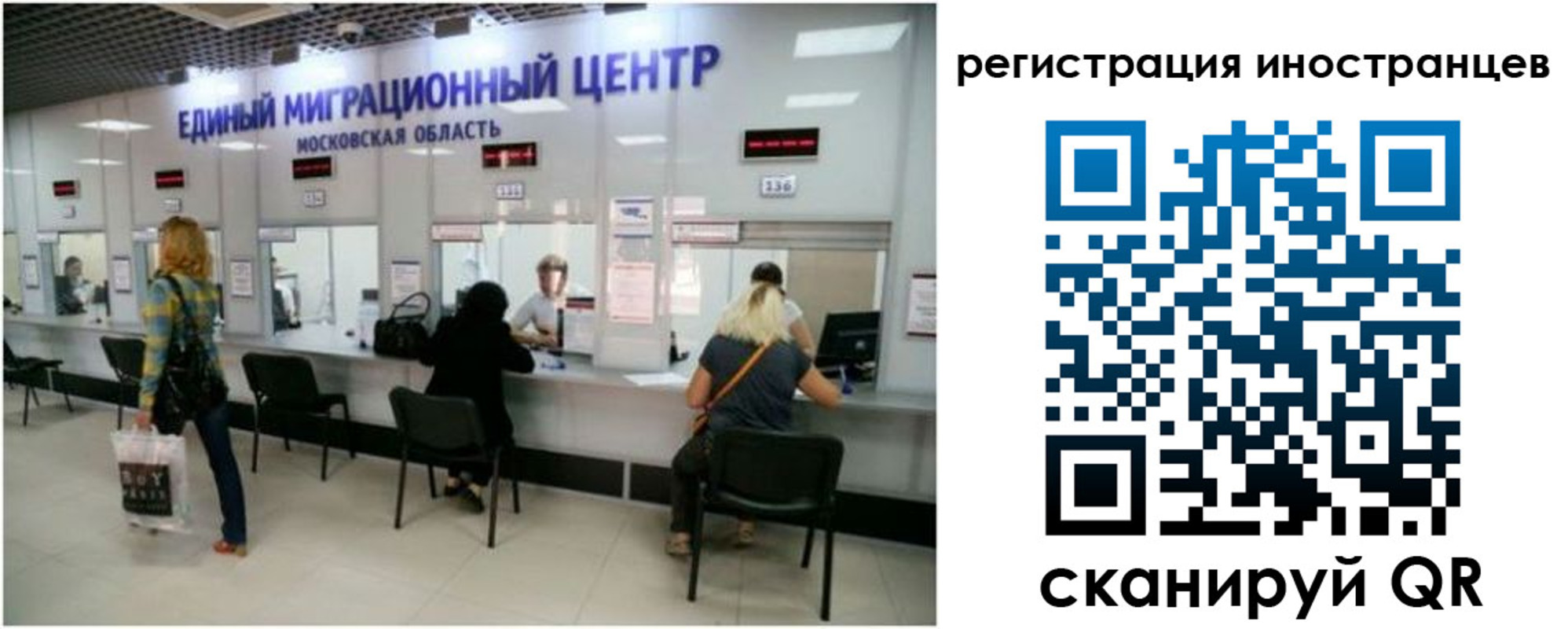 где прописаться в Североуральске