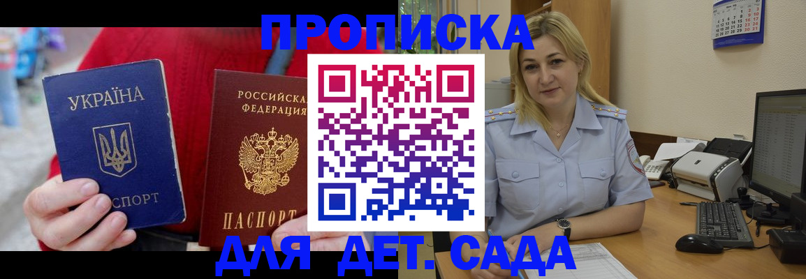 прописка для кредита в Североуральске