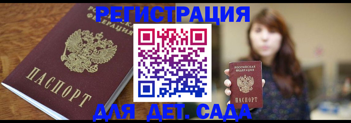 регистрация для школы в Североуральске